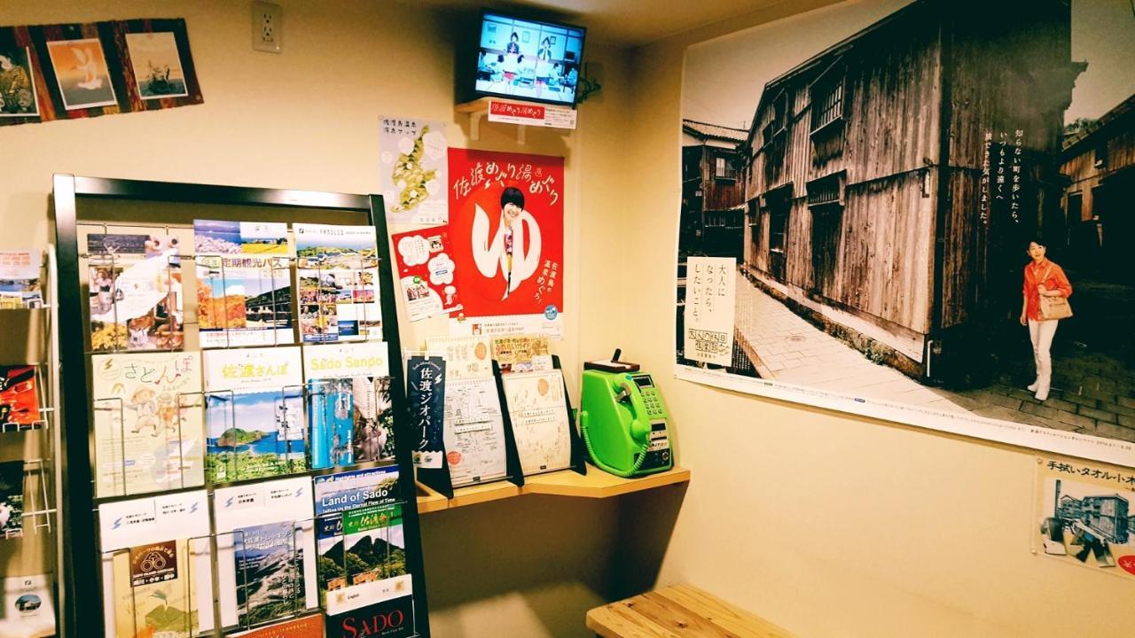 Hotel Familio Sadoaikawa Bagian luar foto